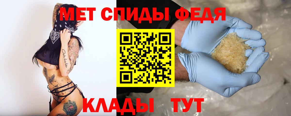 Амфетамин Premium  Вход с VPN  дарк нет состав  Печора 