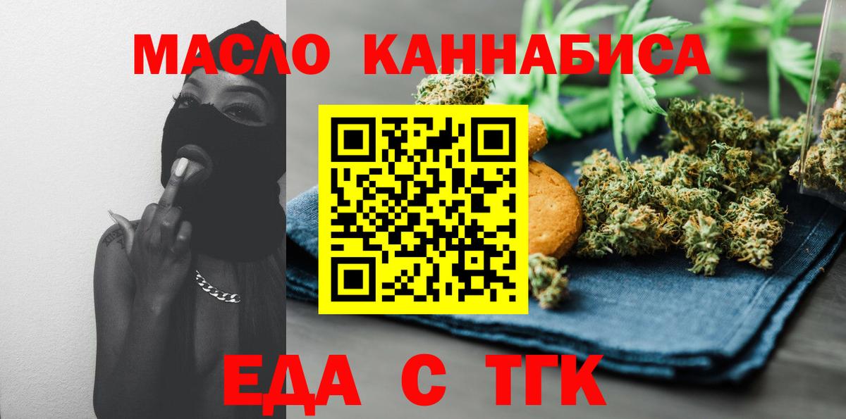 Canna-Cookies марихуана  Вход с VPN  Печора 