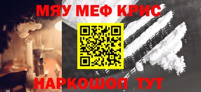 меф Бузулук