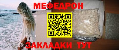 меф Бузулук
