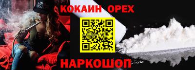героин Бугуруслан