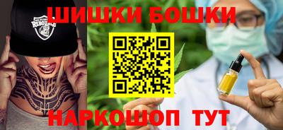 героин Бугуруслан