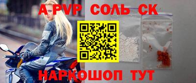 героин Бугуруслан