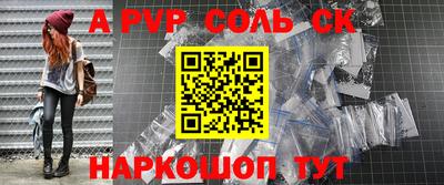 меф Бузулук