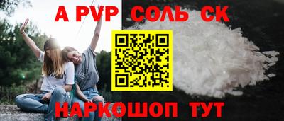 меф Бузулук