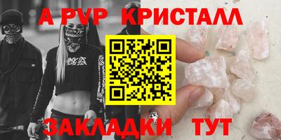 меф Бузулук