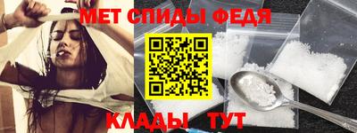 меф Бузулук