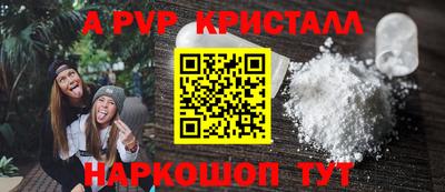 героин Бугуруслан