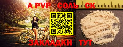 МДПВ Будённовск