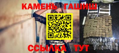 героин Бугуруслан