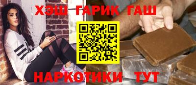 меф Бузулук