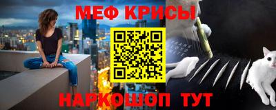 меф Бузулук