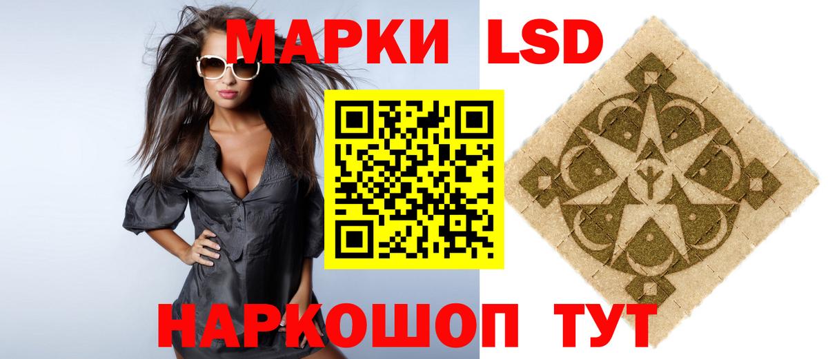 ЛСД экстази ecstasy  Вход с VPN  LSD-25 экстази кислота  Печора 