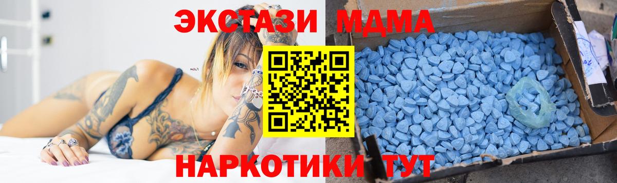 MDMA VHQ Печора