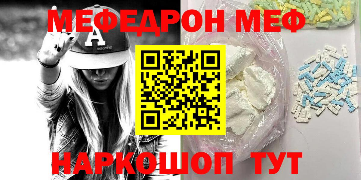 Печора  МЯУ-МЯУ VHQ  Вход с VPN 