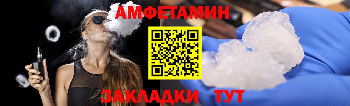 Печора  Первитин мет  Вход с VPN  Первитин мет 