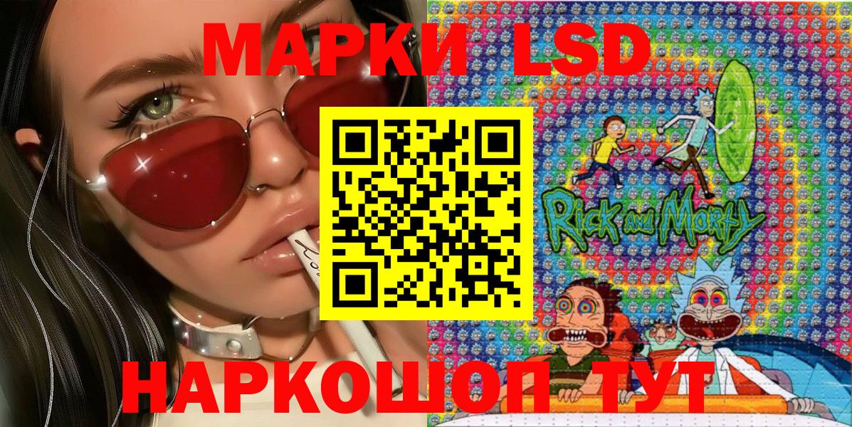 Марки 25I-NBOMe 1,5мг Печора