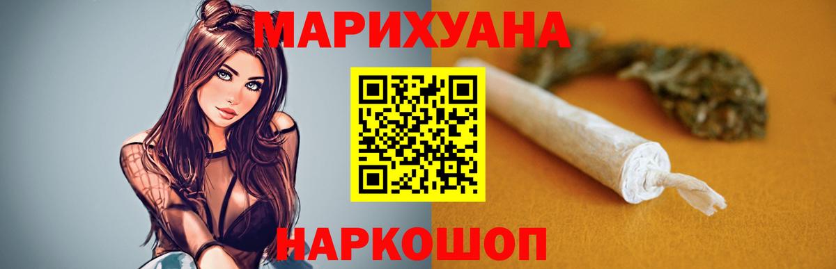Канабис Ganja  Канабис Amnesia  Печора  Вход с VPN 